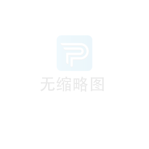 Notice of Company Name Change