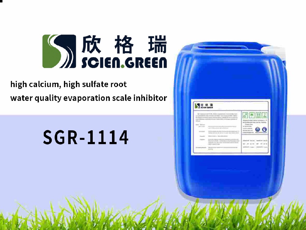 high calcium, high sulfate root water qu···