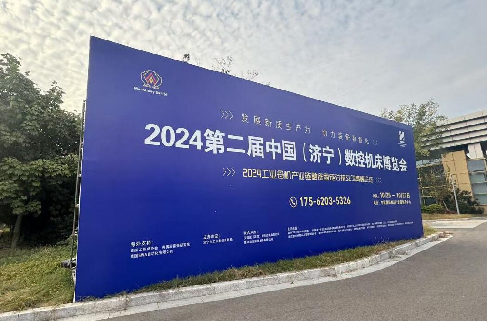 Sciengreen Cutting Fluid Innovation Leads the New Trend of Machining Fluid - Sciengreen Company was Invited to Participate in the 2024 Second China (Jining) CNC Machine Tool Expo