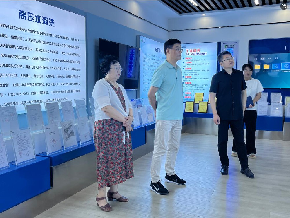 Professor Kuang Shaoping from Qingdao University of Science and Technology visited Sciengreen for exchange and guidance