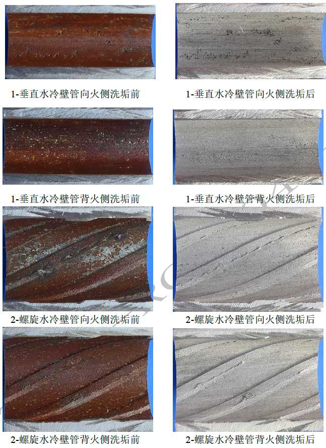 清洗前后对比.jpg